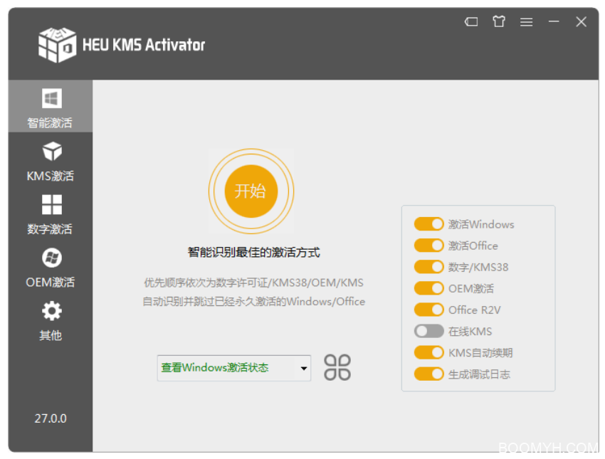 白嫖必备,HEU KMS Activator v30.1(激活软件)